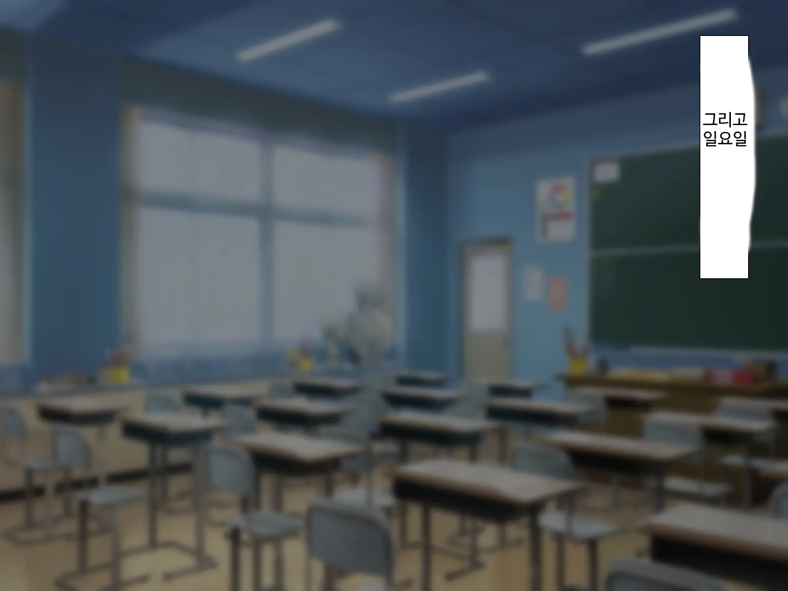 Erokute Chorokute Nandemo Shite Kureru Onee-San-Tachi Wa, Suki Desu Ka? | 야하고 알기쉬운 뭐든지 해주는 누나들은 좋아하나요?